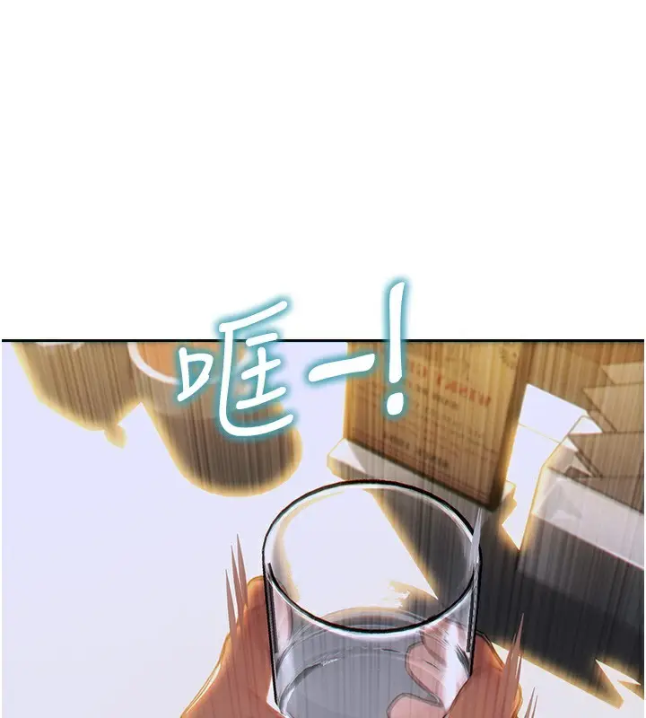 漫画《单身即纵欲》第6话第115张图