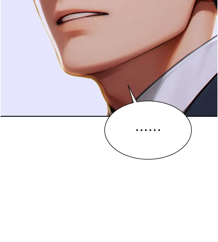漫画《单身即纵欲》第6话第147张图