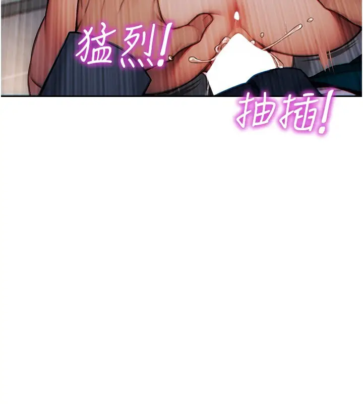 漫画《单身即纵欲》第6话第15张图