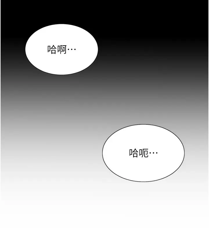 漫画《单身即纵欲》第6话第152张图