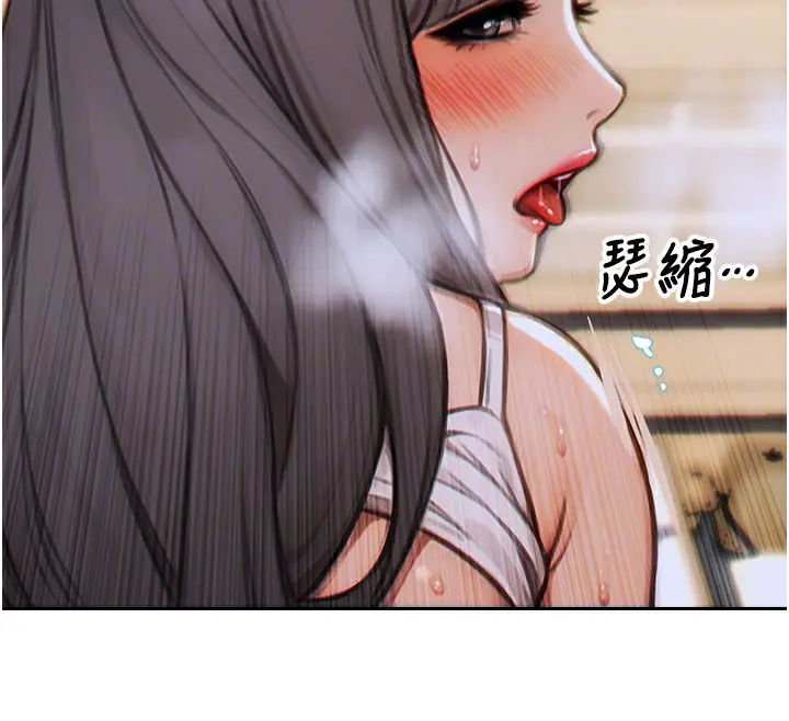 漫画《单身即纵欲》第6话第22张图
