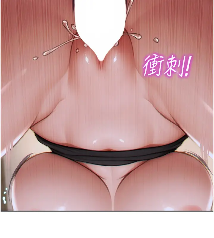 漫画《单身即纵欲》第6话第24张图