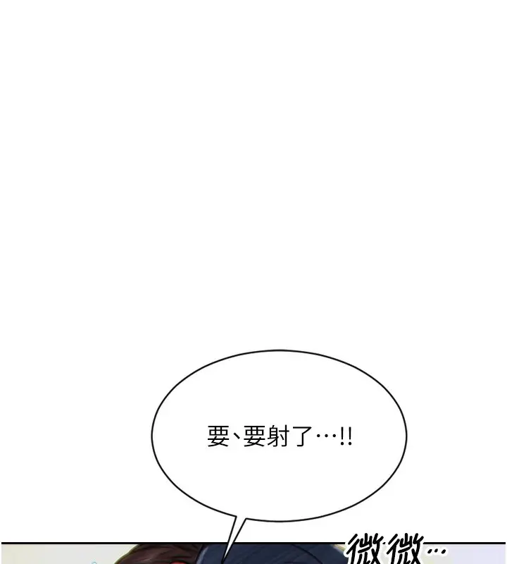 漫画《单身即纵欲》第6话第27张图