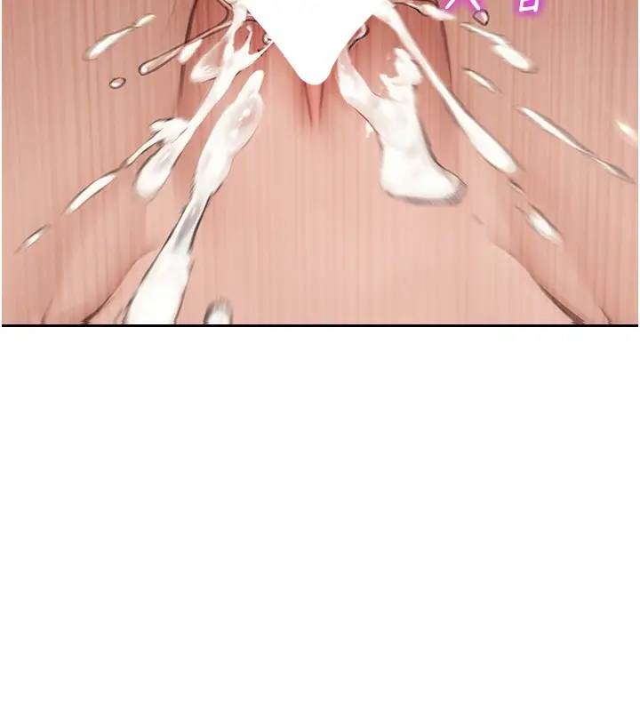 漫画《单身即纵欲》第6话第31张图
