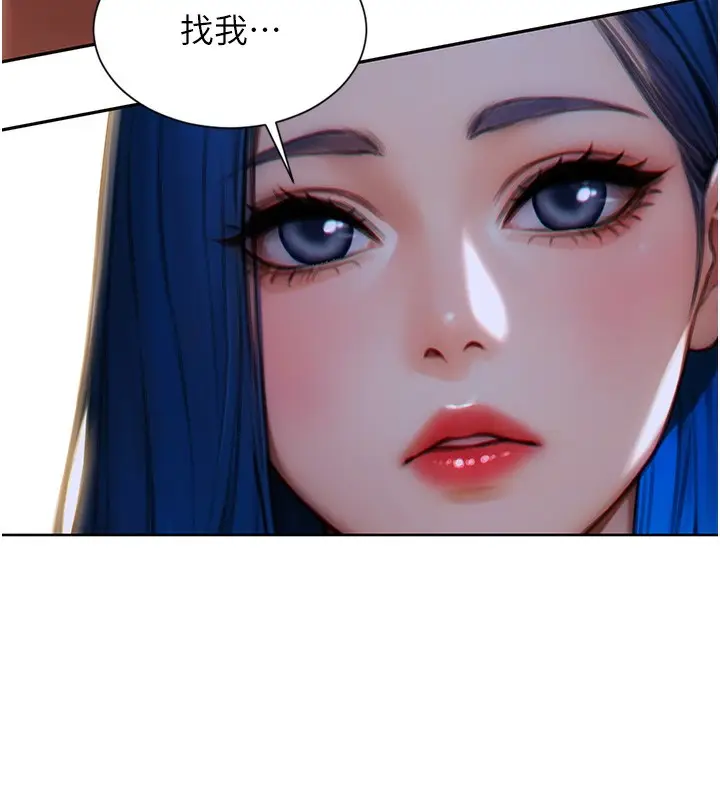漫画《单身即纵欲》第6话第39张图