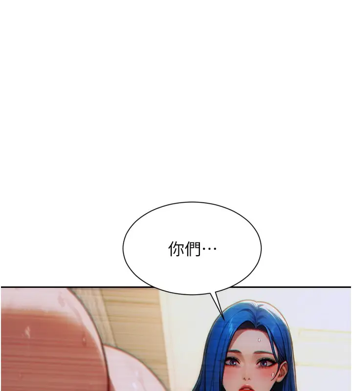 漫画《单身即纵欲》第6话第47张图
