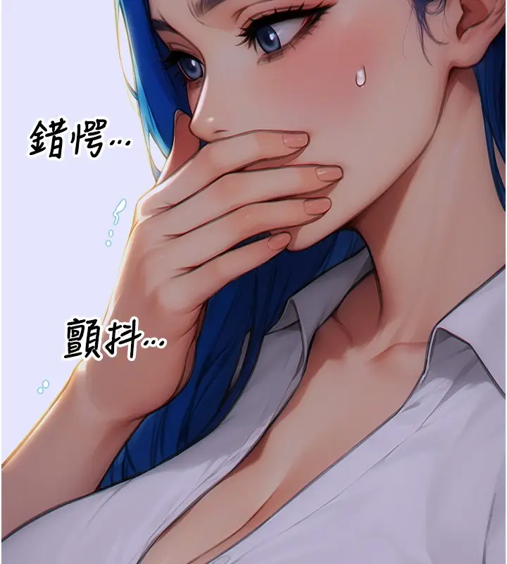 漫画《单身即纵欲》第6话第55张图