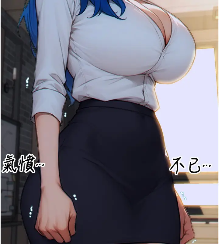 漫画《单身即纵欲》第6话第64张图