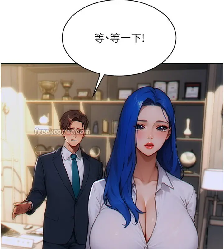 漫画《单身即纵欲》第6话第70张图