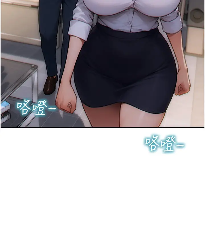 漫画《单身即纵欲》第6话第71张图