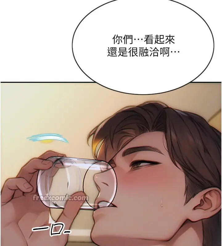 漫画《单身即纵欲》第7话第112张图