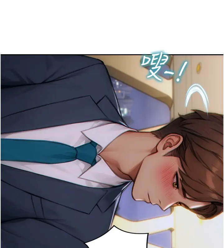 漫画《单身即纵欲》第7话第125张图