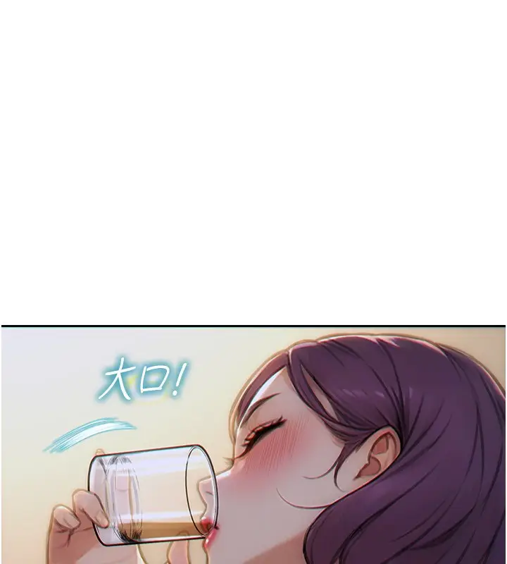 漫画《单身即纵欲》第7话第144张图