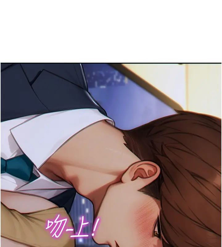 漫画《单身即纵欲》第7话第160张图