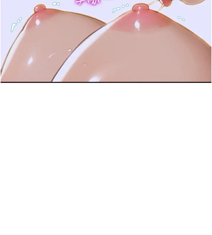 漫画《单身即纵欲》第7话第181张图