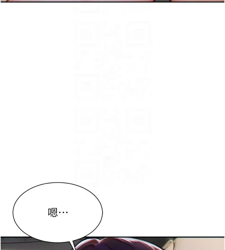 漫画《单身即纵欲》第7话第187张图