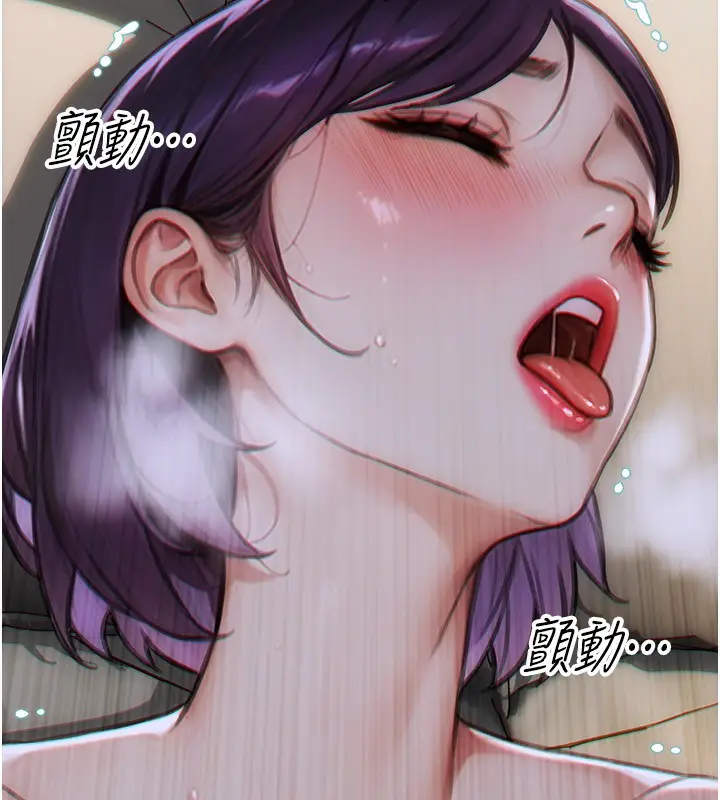 漫画《单身即纵欲》第7话第193张图