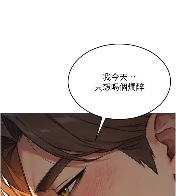 漫画《单身即纵欲》第7话第40张图