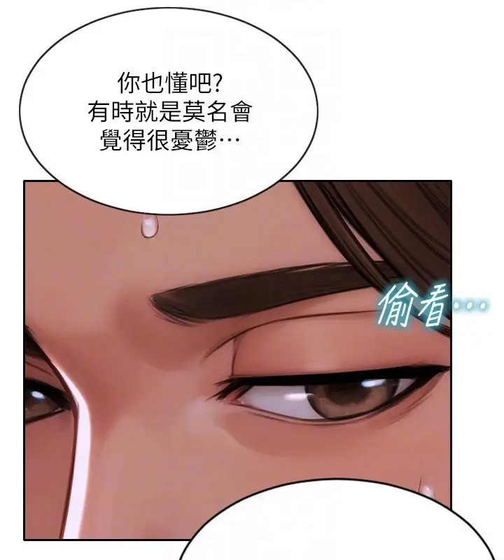 漫画《单身即纵欲》第7话第51张图