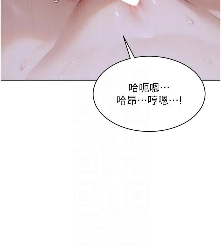 漫画《单身即纵欲》第8话第19张图