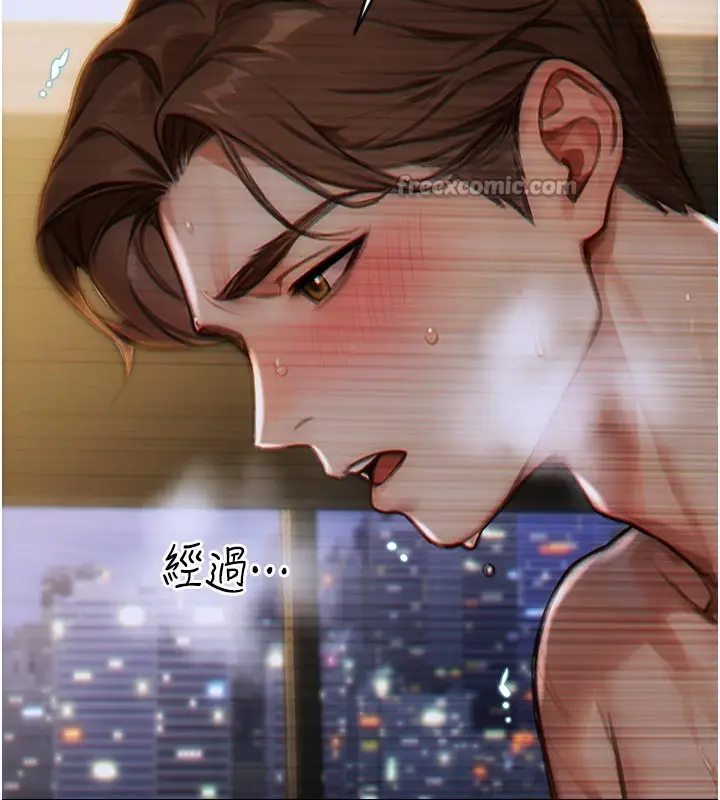 漫画《单身即纵欲》第8话第42张图