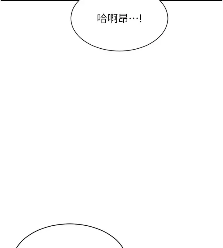 漫画《单身即纵欲》第8话第55张图
