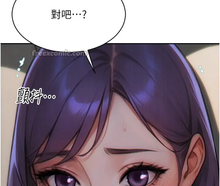 漫画《单身即纵欲》第8话第56张图