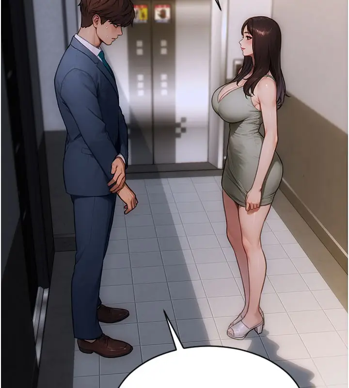 漫画《单身即纵欲》第9话第10张图