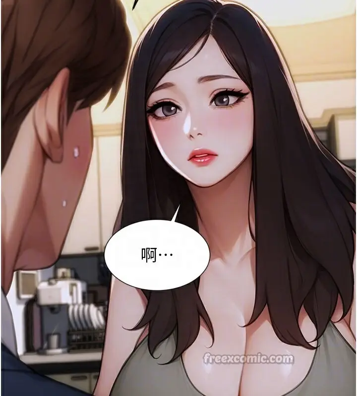 漫画《单身即纵欲》第9话第112张图