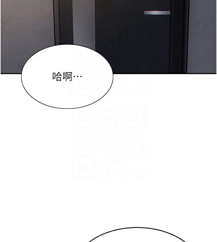 漫画《单身即纵欲》第9话第128张图