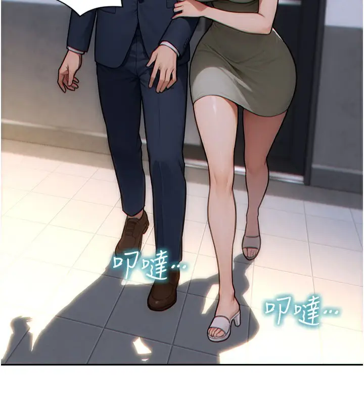 漫画《单身即纵欲》第9话第15张图