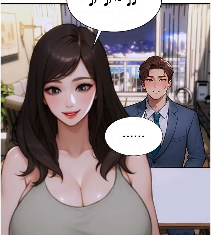 漫画《单身即纵欲》第9话第20张图