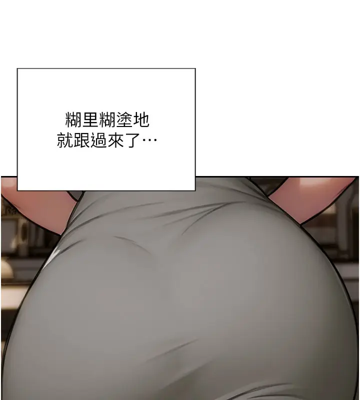 漫画《单身即纵欲》第9话第22张图