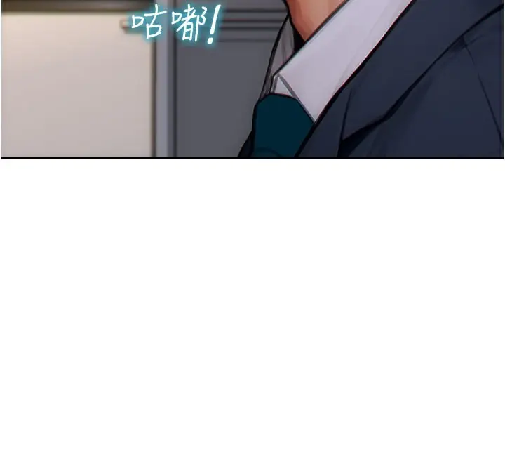 漫画《单身即纵欲》第9话第29张图
