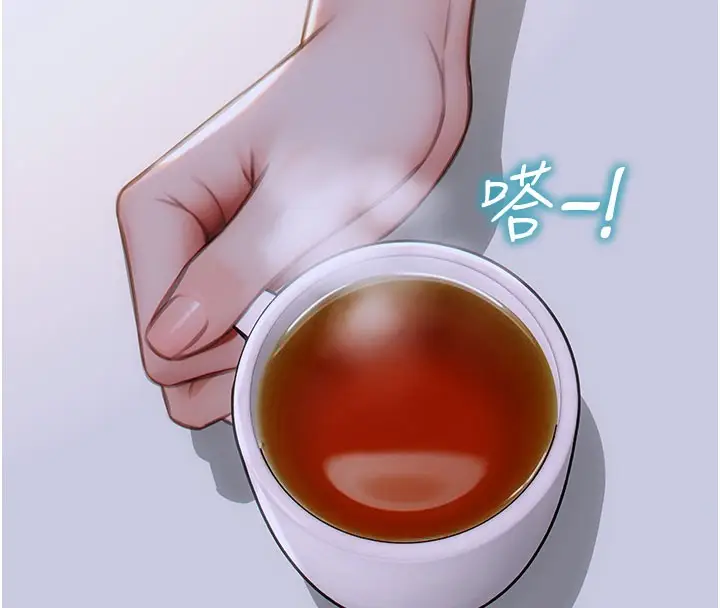 漫画《单身即纵欲》第9话第33张图