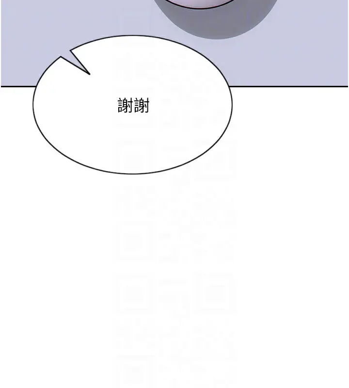 漫画《单身即纵欲》第9话第34张图