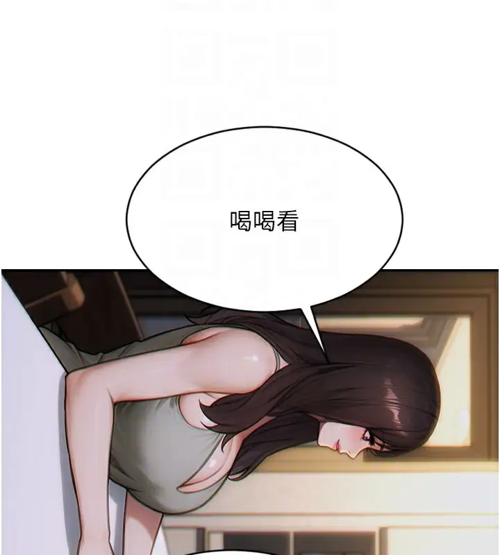 漫画《单身即纵欲》第9话第35张图