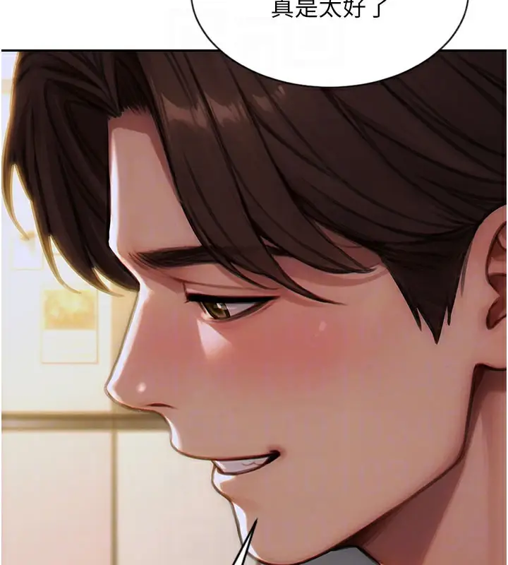 漫画《单身即纵欲》第9话第50张图
