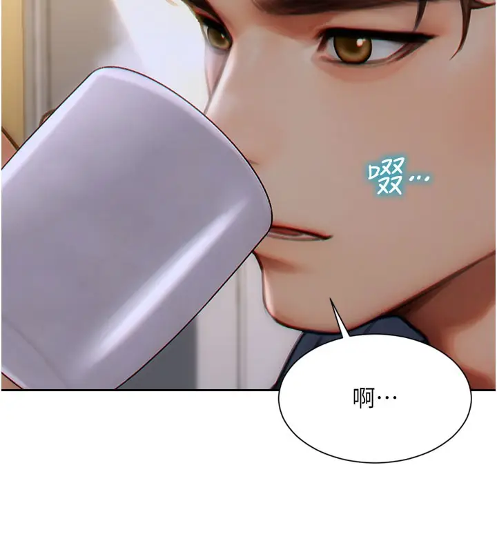 漫画《单身即纵欲》第9话第77张图