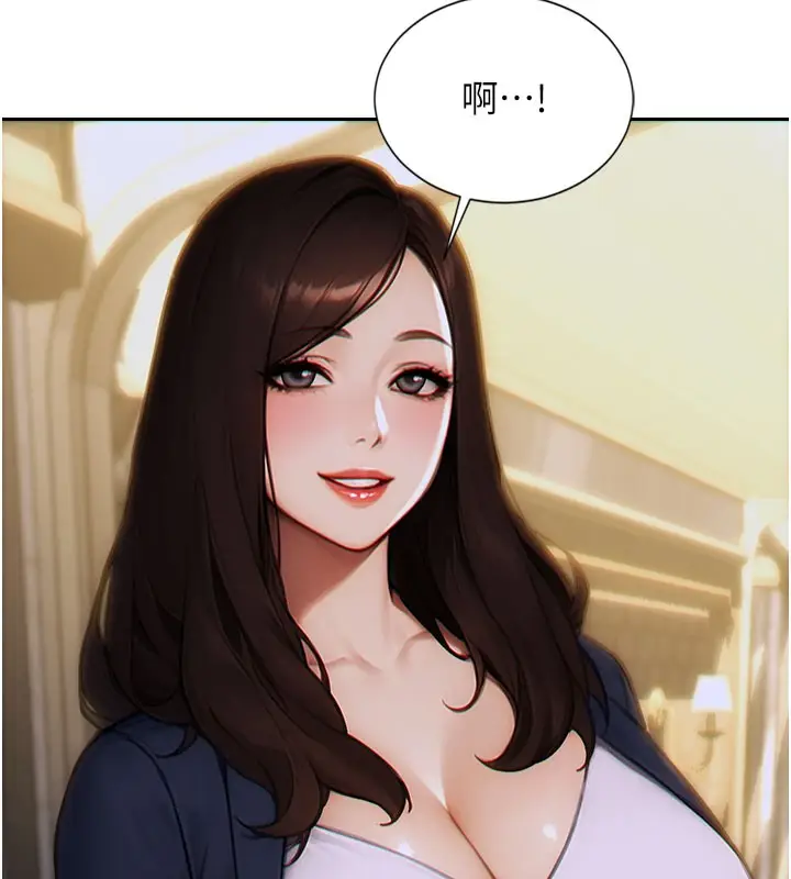 漫画《单身即纵欲》第10话第180张图