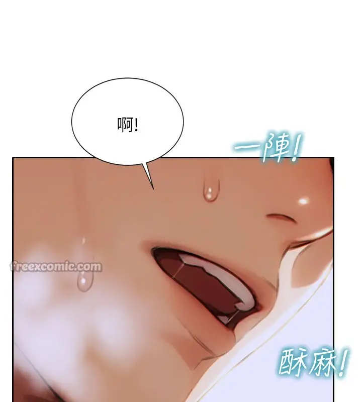 漫画《单身即纵欲》第10话第28张图