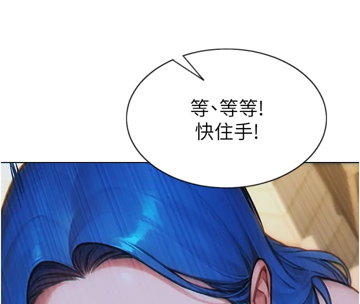 漫画《单身即纵欲》第10话第35张图