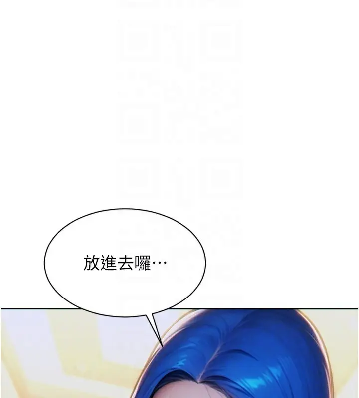 漫画《单身即纵欲》第10话第52张图