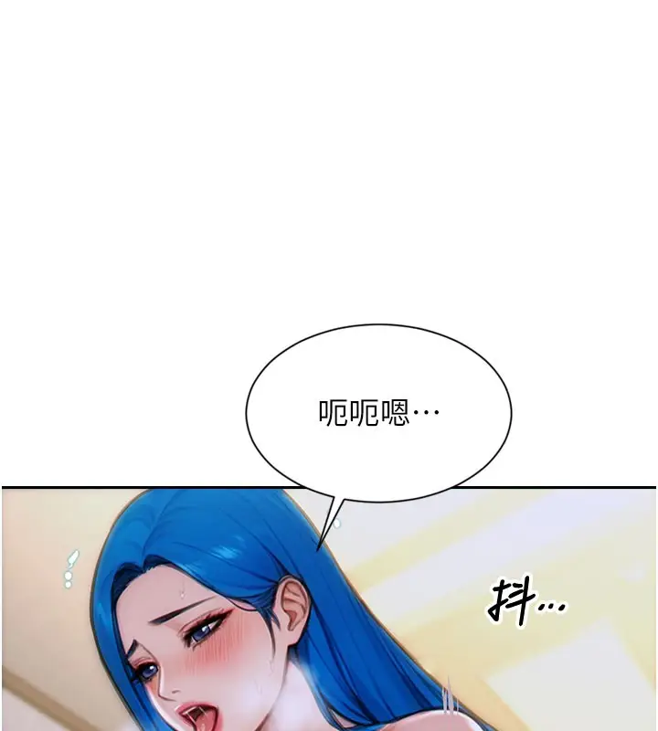 漫画《单身即纵欲》第10话第57张图