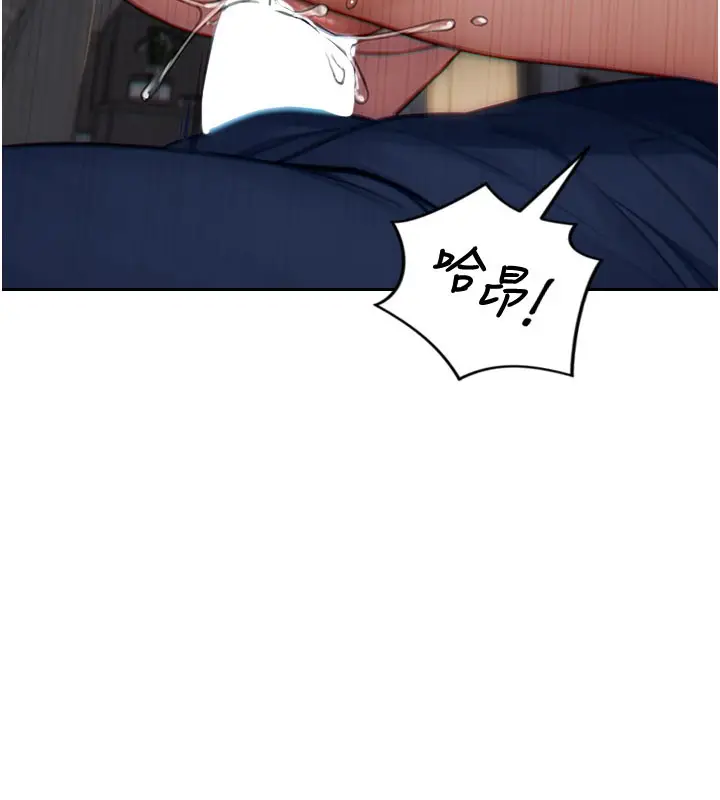 漫画《单身即纵欲》第10话第61张图