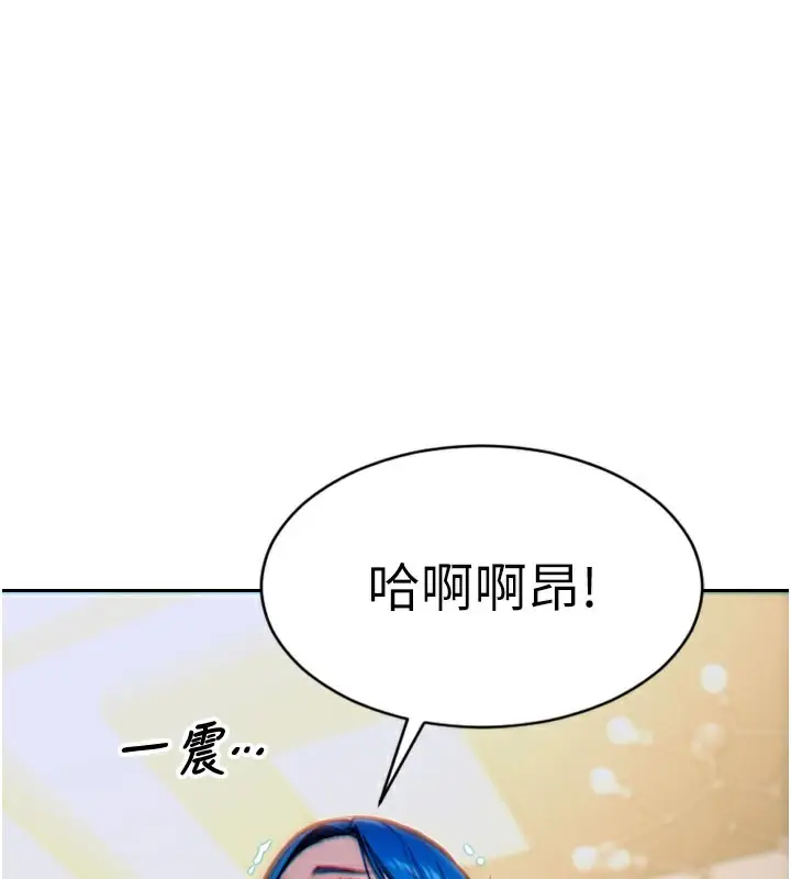 漫画《单身即纵欲》第10话第64张图
