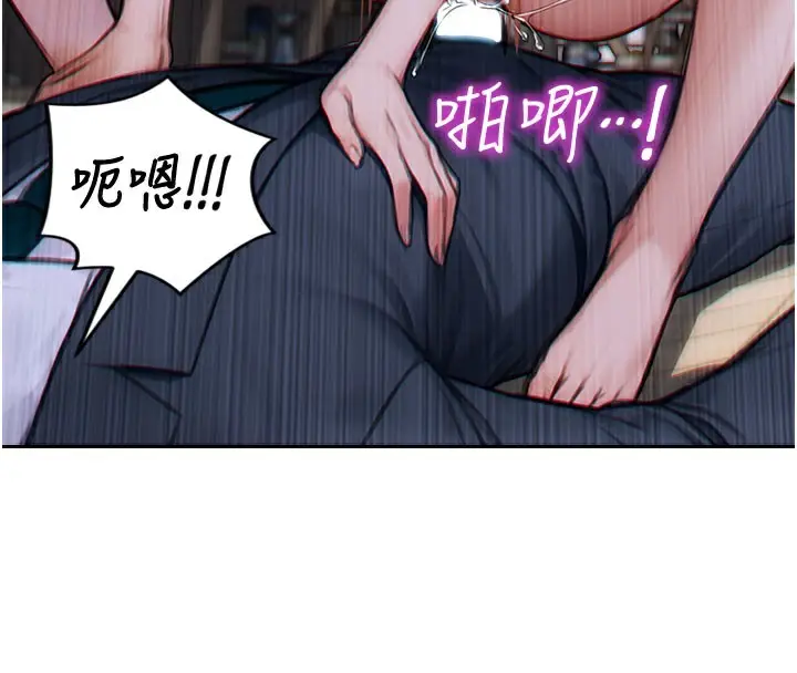 漫画《单身即纵欲》第10话第66张图