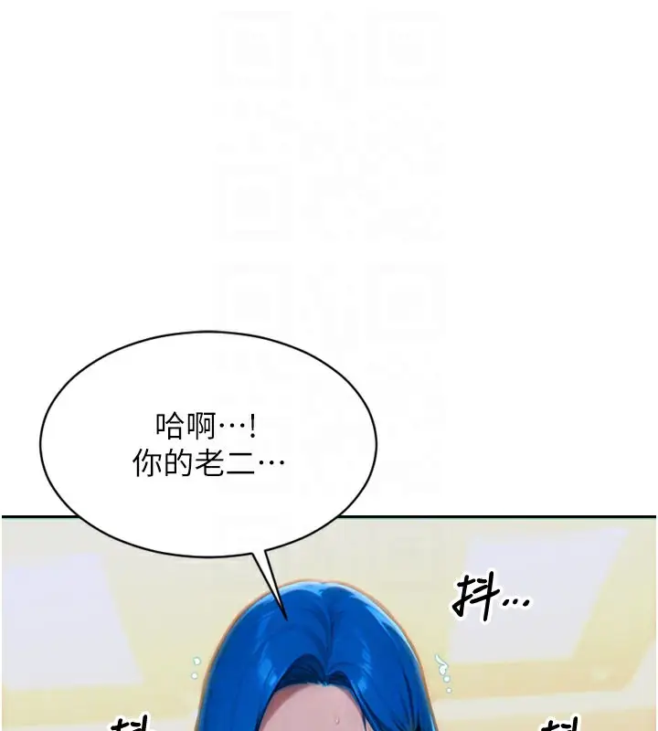 漫画《单身即纵欲》第10话第67张图