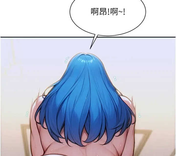 漫画《单身即纵欲》第10话第78张图