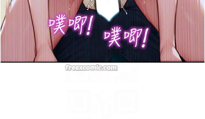 漫画《单身即纵欲》第10话第84张图